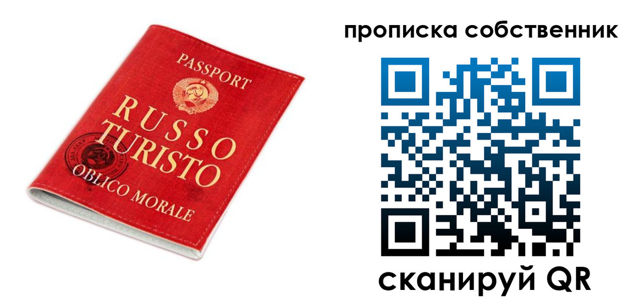 миграционный учет в Ленинске