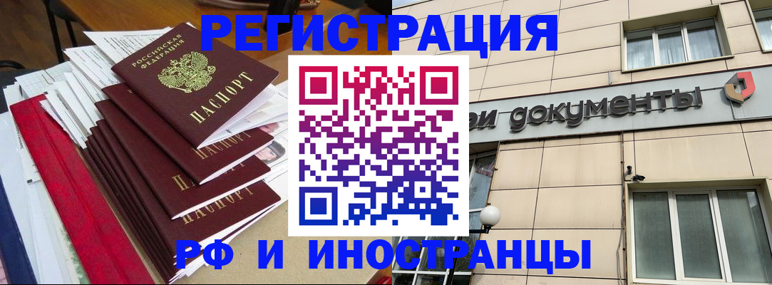 регистрация для школы в Ленинске